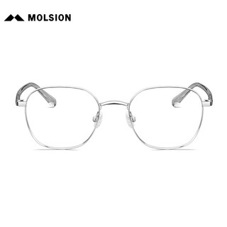 陌森（Molsion）眼镜百搭修颜镜架近视可配度数MJ7332 B90银色 单镜框