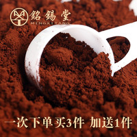 长白山灵芝孢子粉500g头道林芝粉非野生特级袍子粉