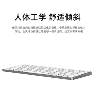 KOVOL 适用Mac键盘ipad妙控三模macbook无线蓝牙办公笔记本平板电脑便携surface外接设备超薄可充电
