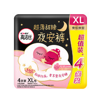 kotex 高洁丝 蜜桃小姐透气夜安裤XL号4条装专为大码 XL 90-115cm 1包 4条