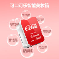 Fanta 芬达 可口可乐（Coca-Cola）车载冰箱8L