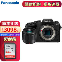 松下（Panasonic）DMC-G7数码微单相机 4K视频 照片 弱光自动对焦照相机入门 单机身+ 25mm/F1.7镜头 套餐一