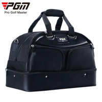 PGM 高尔夫衣物包 男女 行李包 双层衣物包 双层便捷超大容量 YWB005全黑
