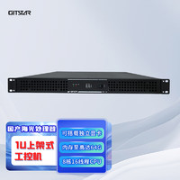 GITSTAR集特 国产海光处理器 服务器IPC-110上架式1U工控机 (HG3350/16G/1TSSD/格兰菲 1020 2G)