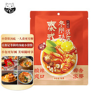 88VIP：日食记 泰式冬阴功汤底 50g 火锅底料麻辣烫 冒菜关东煮料