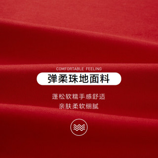 HLA海澜之家卫衣男春季24中华龙贺岁圆领红色打底长袖男 大红（净色）(21) 180/96A(XL)