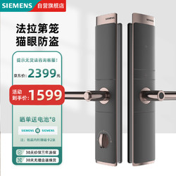 SIEMENS 西门子 指纹锁 智能门锁家用防盗门锁密码锁电子锁C321 古铜金