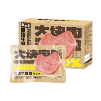 BAIXIANG 白象 午餐肉黑猪肉午餐肉火腿肠 黑椒味240g/盒