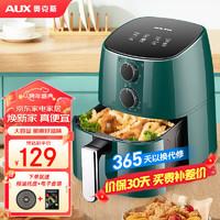 AUX 奥克斯 空气炸锅4.5L 墨绿色 4.5L