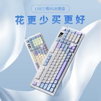 LANGTU 狼途 L98无线蓝牙有线三模键盘