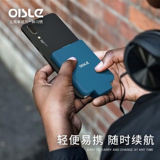 【超轻薄】OISLE背夹充电宝4500mAh小巧迷你无线适用苹果14安卓小米13华为三星OPPO12 黑色 苹果手机通用