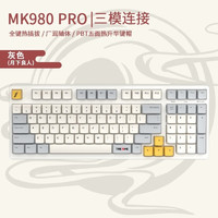 1STPLAYER 首席玩家 MK980 PRO 97键 三模机械键盘 月下良人 黄轴PRO RGB