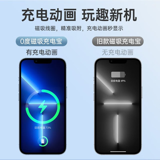 0度磁吸无线充电宝5000毫安时适用苹果magsafe快充iphone14/13ProMax移动电源 5000毫安时-白色 磁吸充电宝