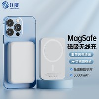 0度磁吸无线充电宝5000毫安时适用苹果magsafe快充iphone14/13ProMax移动电源 5000毫安时-白色 磁吸充电宝