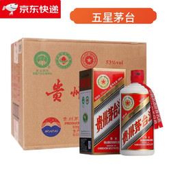 MOUTAI 茅台 贵州茅台酒 酱香型白酒 53度 500mL 6瓶 五星茅台整箱