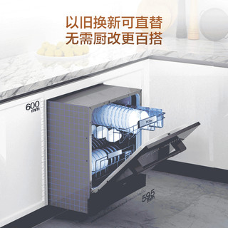 Haier 海尔 洗碗机嵌入式14套晶彩壁嵌全自动Z11洗消一体 晶彩触控+双80°