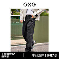 GXG男装 城市探索拼接时尚休闲宽松直筒牛仔长裤 秋季 黑色 170/M