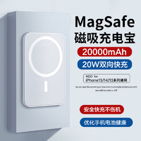 HUIDUODUO 慧多多 苹果磁吸充电宝MagSafe无线iPhone外接电池快充大容量移动电源慧多多 升级版