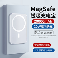 HUIDUODUO 慧多多 苹果磁吸充电宝MagSafe无线iPhone外接电池快充大容量用可上飞机