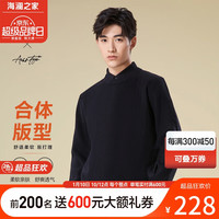 HLA海澜之家长袖针织衫男23轻商务时尚系列假两件毛衣男春秋 黑色(净色)(1B) 175/92A(L)