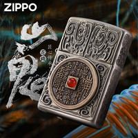 ZIPPO打火机 山鬼花钱古铜转盘防风煤油火机送男朋友 山鬼花钱【专属礼盒送一瓶133小油】