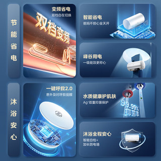 Midea 美的 美颐享50升电热水器2500/1700W变频智能省电