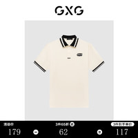 GXG 男装 23年夏时尚撞色精致绣标学院风休闲短袖Polo衫男 米白 175/L