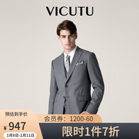 威可多(VICUTU)男士套装西服上衣舒适羊毛时尚修身正装外套VRS88312801 深灰 170/92B
