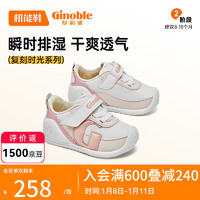 Ginoble 基诺浦 婴儿学步鞋8-18个月宝宝2024年春男女童鞋软底步前