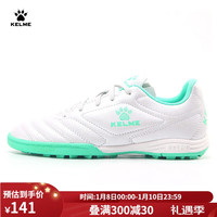 KELME/卡尔美成人足球鞋男比赛TF碎钉球鞋透气防滑球鞋873701 白清新绿 41