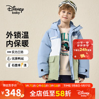 迪士尼（DISNEY）连帽潮流拼色一手长羽绒服童装儿童男童23冬DB341KE11滑雪蓝110