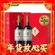  88VIP：MONTES 蒙特斯 欧法系列赤霞珠葡萄酒 750ml*2瓶 礼盒装　