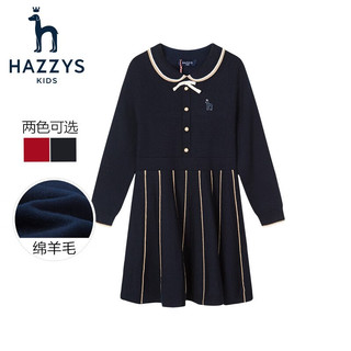 HAZZYS 哈吉斯 女童长袖裙 藏蓝 120