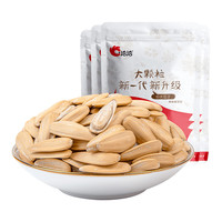洽洽 多味瓜子500g*3袋咸香葵花籽大颗粒