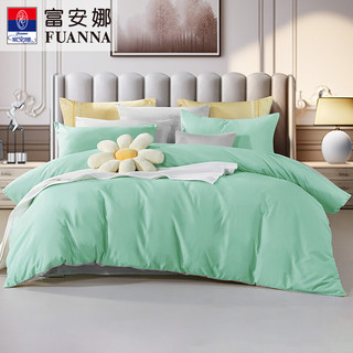 富安娜 被套单件100%纯棉纯色被套单双人宿舍被罩床上用品 庭芜绿 230*229cm