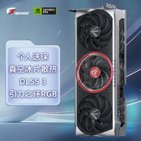 iGame GeForce RTX 4090 D Advanced