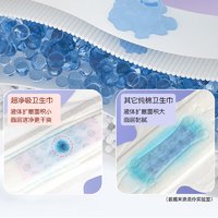 ROULING 柔伶 3D悬浮超薄透气负离子日用夜用卫生巾