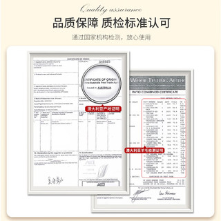 小绵羊家纺羊毛被冬被芯秋冬安芯暖绒澳洲羊毛被双人保暖被子 安芯暖绒澳毛冬被 160*210cm 重约 4.8斤