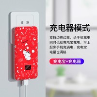 ideo 无线充电宝30W双向超级快充自带线10000毫安大容量可上飞机移动电源带插头适用于苹果华为 【30W自带线快充+10W数显无线充】动漫版