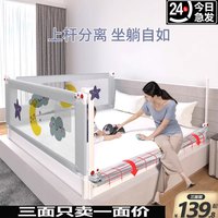 Uberchild 床围栏 婴儿防摔护栏儿童宝宝安全防掉床上大床边挡板通用 床护栏