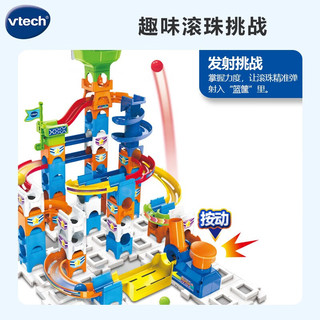 伟易达（VTECH） 积木轨道滚珠大冒险系列大颗粒拼装STEAM教4岁+儿童玩具新年 旋风轨道积木套装