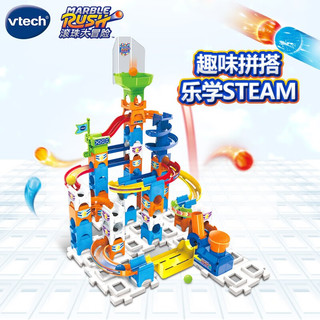 伟易达（VTECH） 积木轨道滚珠大冒险系列大颗粒拼装STEAM教4岁+儿童玩具新年 旋风轨道积木套装