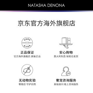 Natasha Denona裸色15色眼影盘哑光珠光日常百搭初学者16.7g