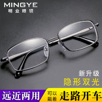 明业 防蓝光 双光老花镜 302枪灰色