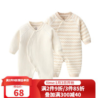 Kordear婴儿连体衣男加厚新生儿衣服宝宝夹棉哈衣女保暖内衣春秋纯棉爬服 米白 59cm