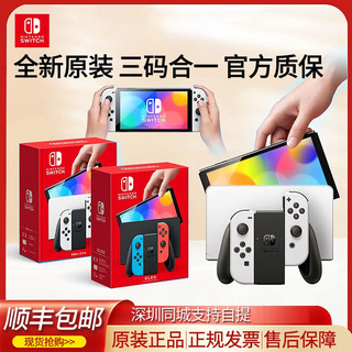 便携式游戏机Switch OLED 日版 马里奥红限定版