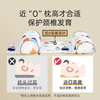 88VIP：Joyncleon 婧麒 婴儿定型枕小米枕头