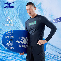 美津浓（MIZUNO）男士泳衣专业运动速干冲浪服大码保暖温泉泳装N2CA1103黑L