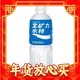 宝矿力水特 电解质水500ml*15瓶补水补充电解质饮料-D