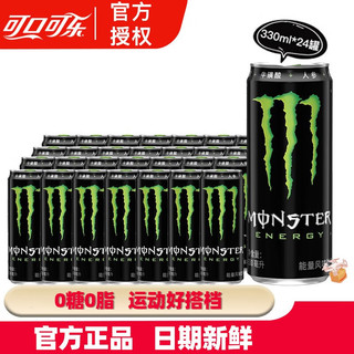 可口可乐（Coca-Cola）魔爪  魔爪饮料330ml运动饮料魔爪能量维生素功能饮料 330mL 24罐 1箱 黑魔爪（原味）